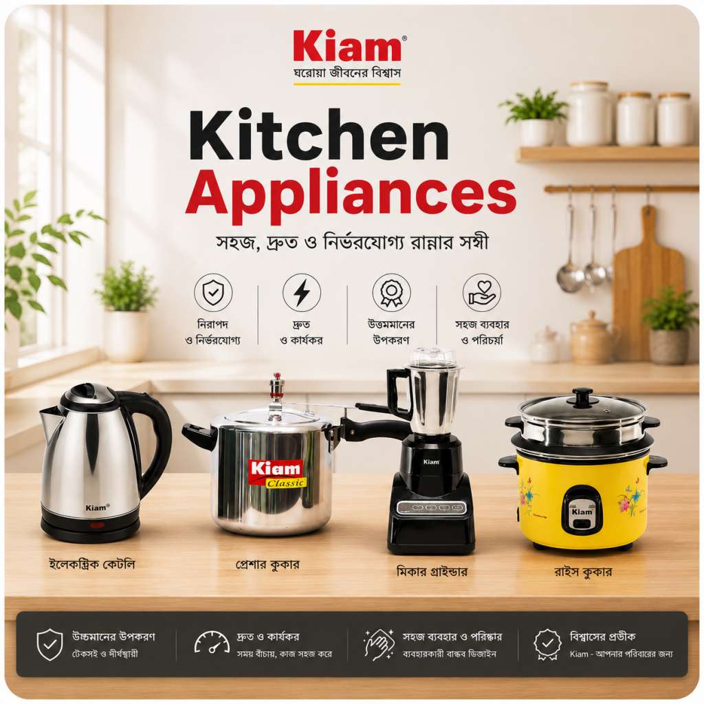 Kitchen Appliances